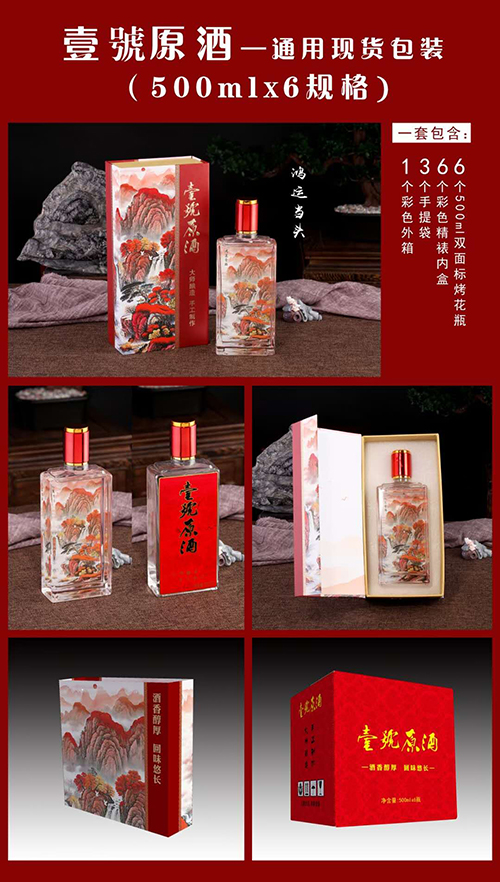 通用現(xiàn)貨-001  