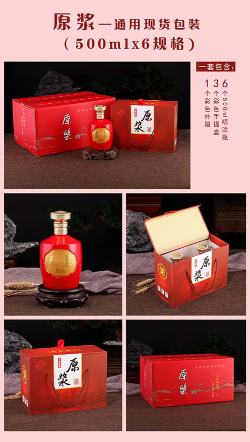 通用現(xiàn)貨-002  