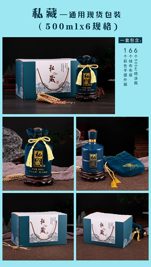 通用現(xiàn)貨-003  