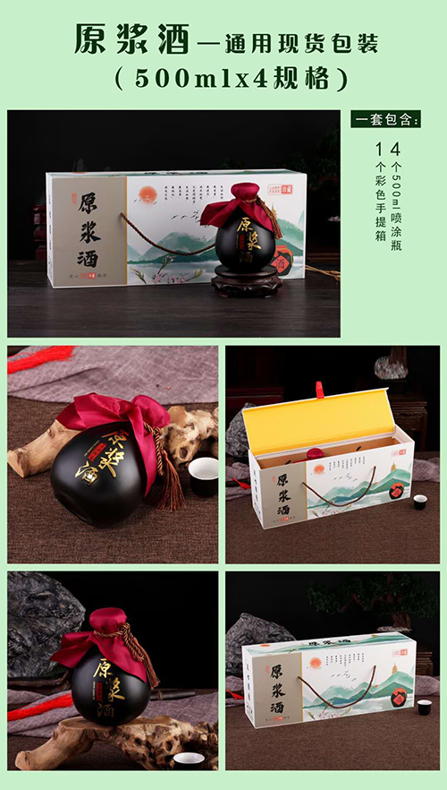 通用現(xiàn)貨-004  