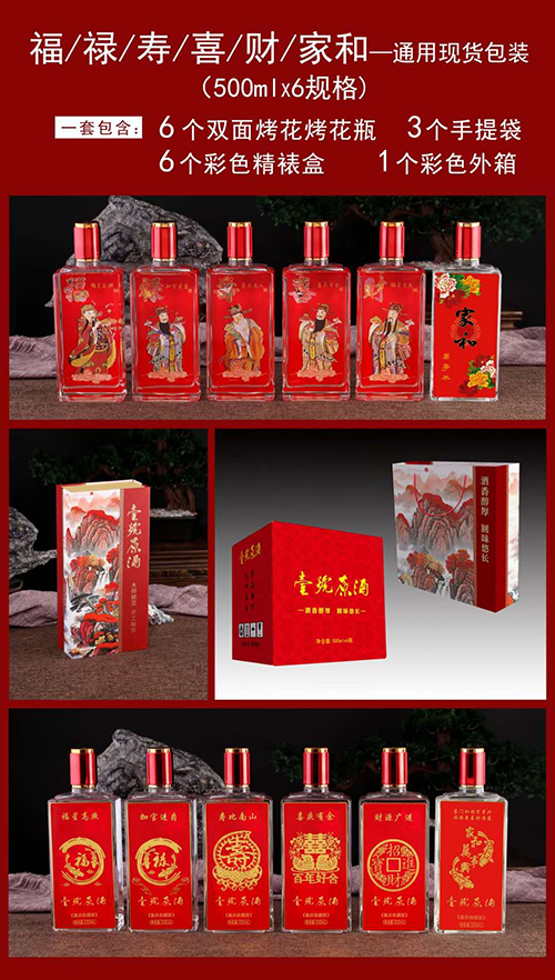 通用現(xiàn)貨-005  