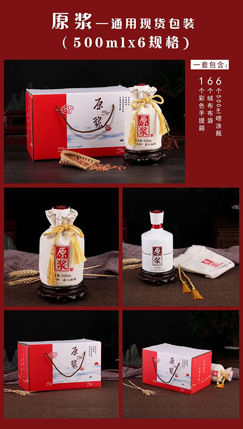 通用現(xiàn)貨-006  