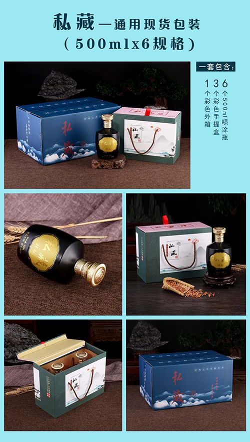 通用現(xiàn)貨-007  