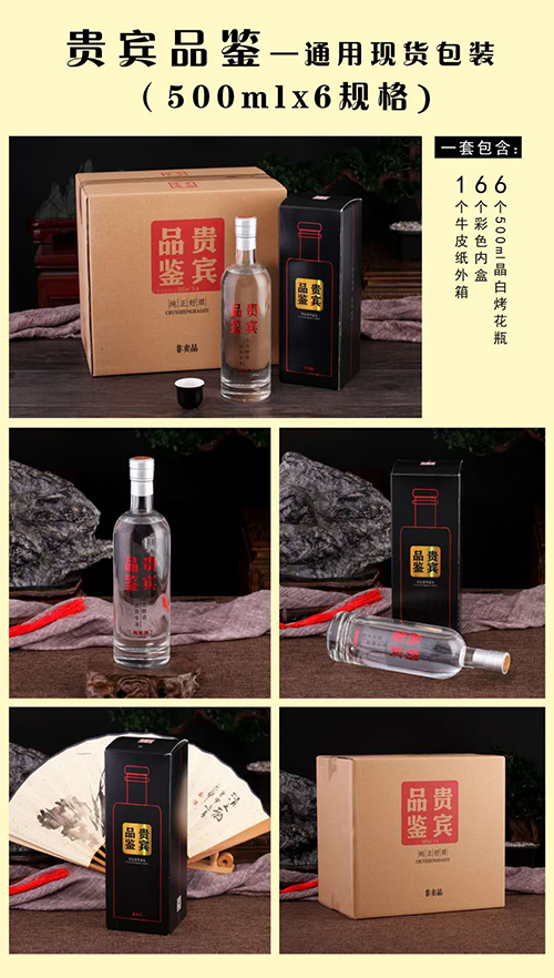 通用現(xiàn)貨-008  